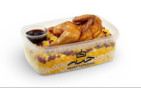 چلو اکبر جوجه